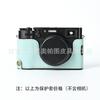 Carbon Fiber Texture Grip Base Cover Fujifilm X100V Camera PU Leather Protective Case In 6 Colors