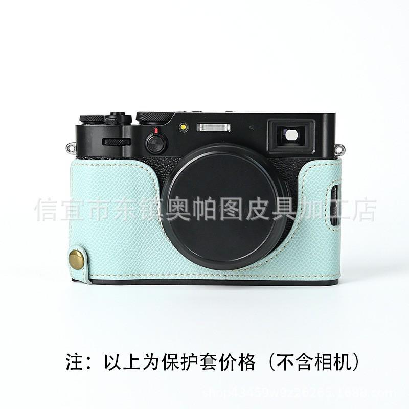 Carbon Fiber Texture Grip Base Cover Fujifilm X100V Camera PU Leather Protective Case In 6 Colors