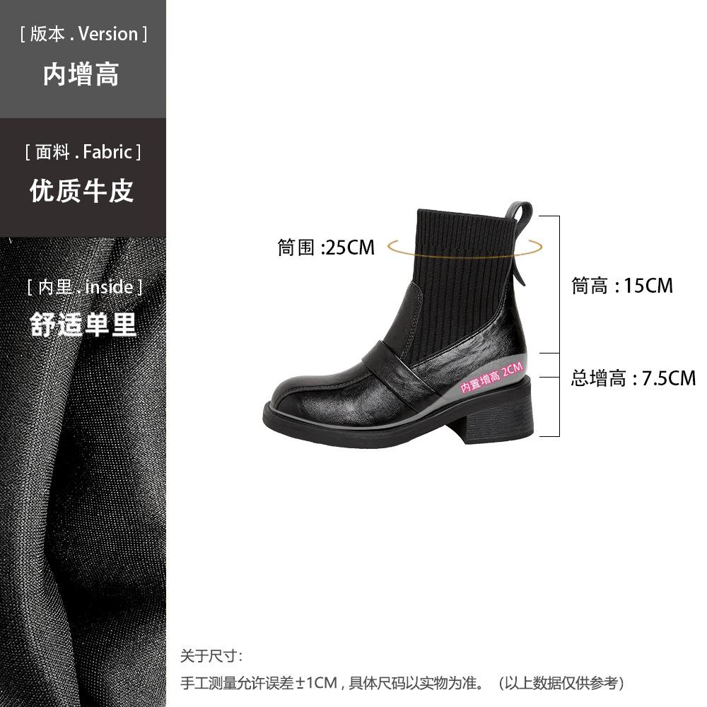 Leder hohe Absätze Britische Kurzstiefel Damen Neu Retro Braun Quadratische Spitze Dicke Ferse Elastisch Dünne Stiefel Sockenstiefel