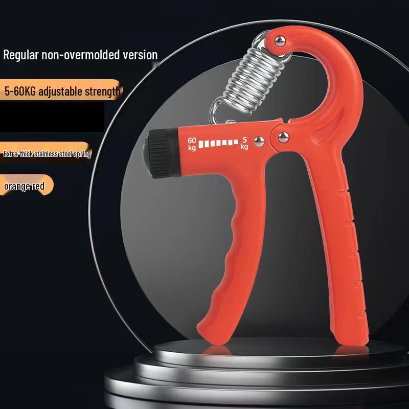 WEZHO Adjustable Hand Gripper