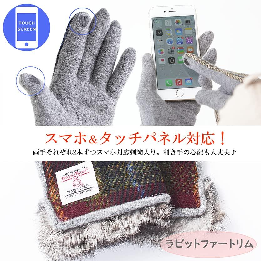 Mănuși de damă tricotate din jerseu Harris Tweed 7th Heaven compatibile cu smartphone, gri, AY-15AWGL-005