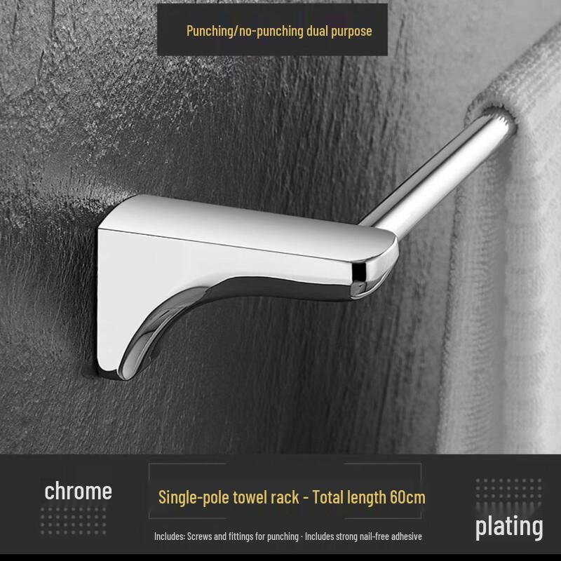 Hanyou Stainless Steel Bathroom Shelf