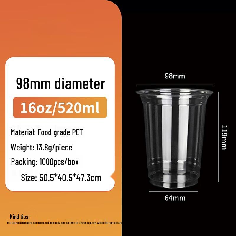 

Одноразовые ПЭТ стаканы для холодных напитков (Без крышки)