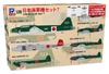 Skywave Series Japanese Navy Aircraft Set 7 1 Metal Jinpu and 1 Metal Special Edition Plastic Model Kit S66SP PIT-ROAD 1/700 (Includes Shinden)