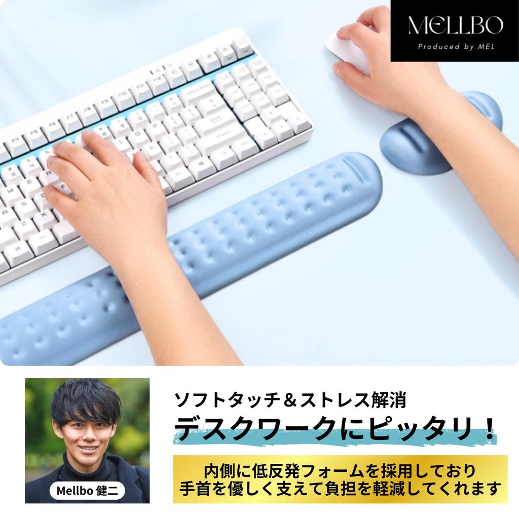Mellbo Wrist Rest Set Palm Rest Memory Foam Gaming Mouse Keyboard Fits Wrist Reduces Strain 2-Piece