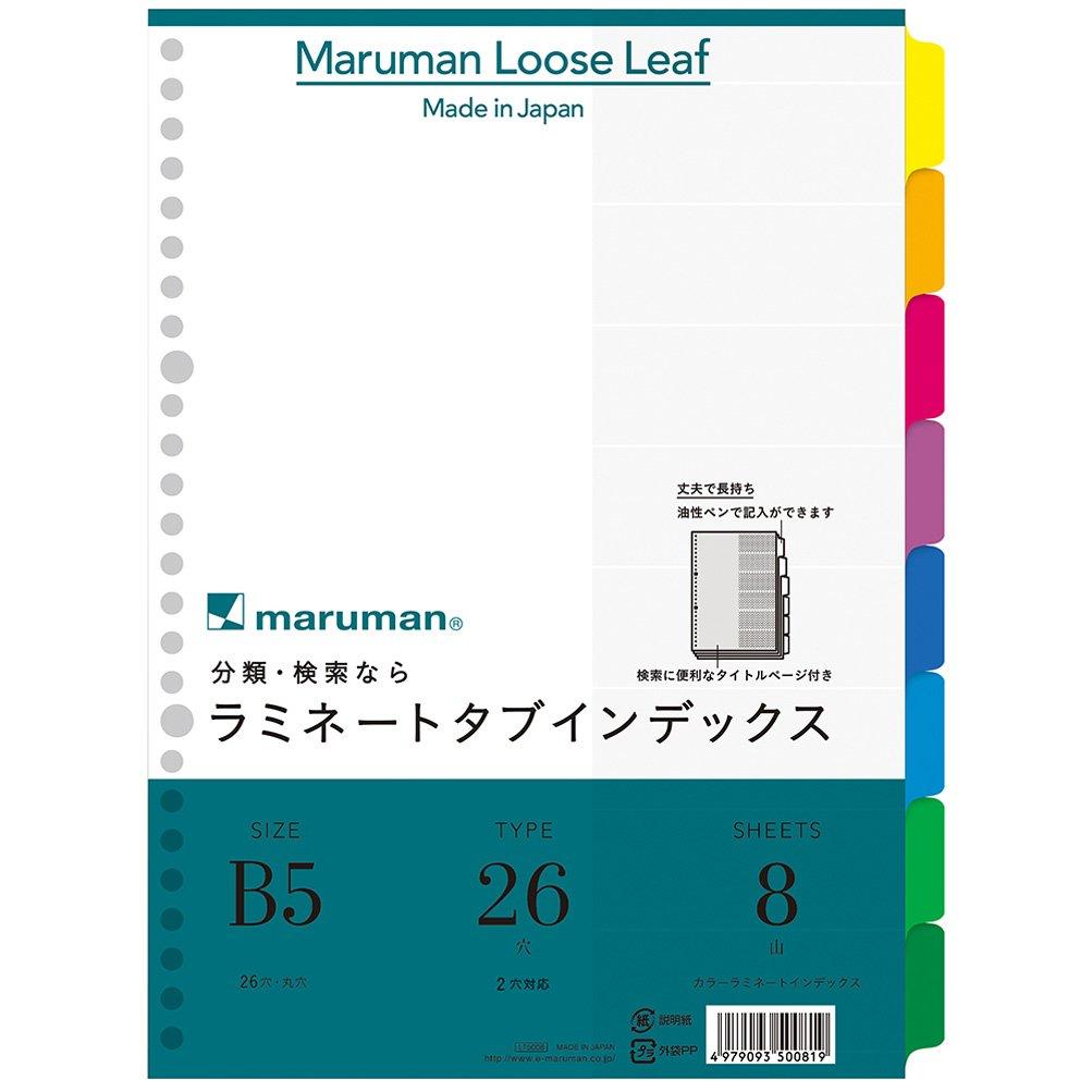 Maruman Index B5 26-Hole (2-Hole Compatible) Index Sheets, 8 Tabs, 1 Set of 10, LT5008