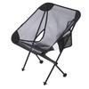 Portable Folding Moon Camping Chair