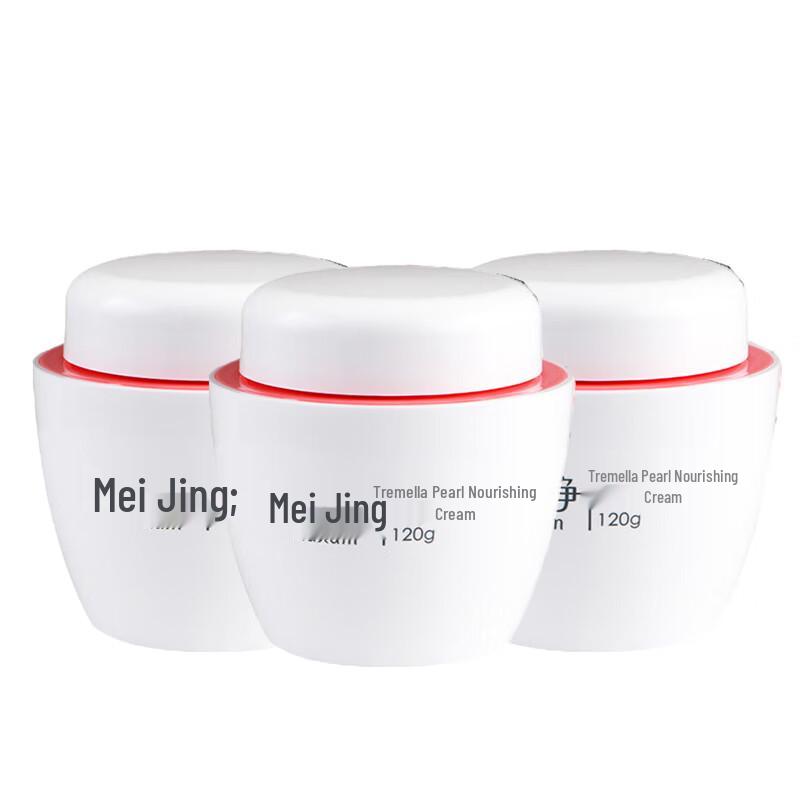 MAXAM Tremella Pearl Nourishing Cream