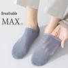 Men’s Invisible Cotton No-Drop Heel Socks: Non-Slip, Antibacterial, Breathable, Sweat-Absorbent, Ultra-Thin