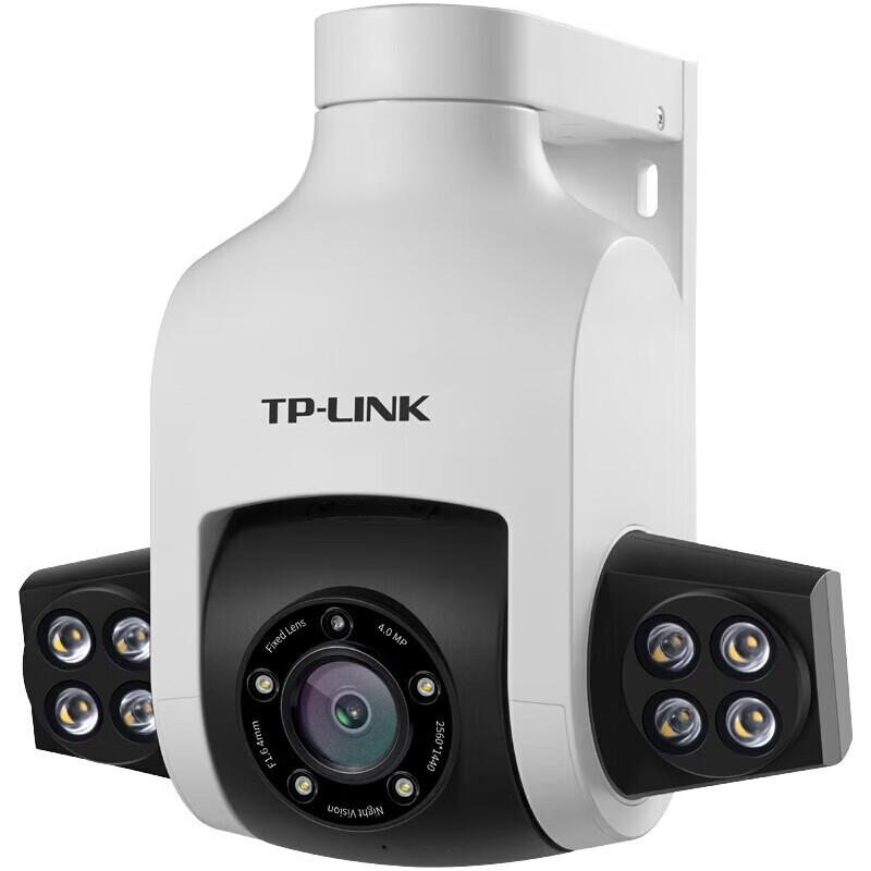 TP-Link 4MP Outdoor Full-Color PoE PTZ Network Camera