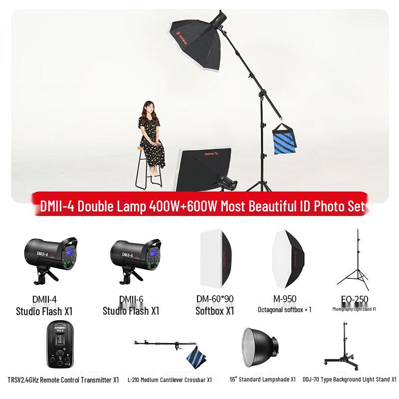 JINBEI DMII-4 & DMII-6 Dual Studio Flash Light Kit