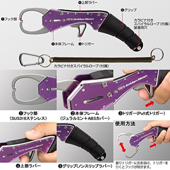 Golden Mean GM Grip Purple