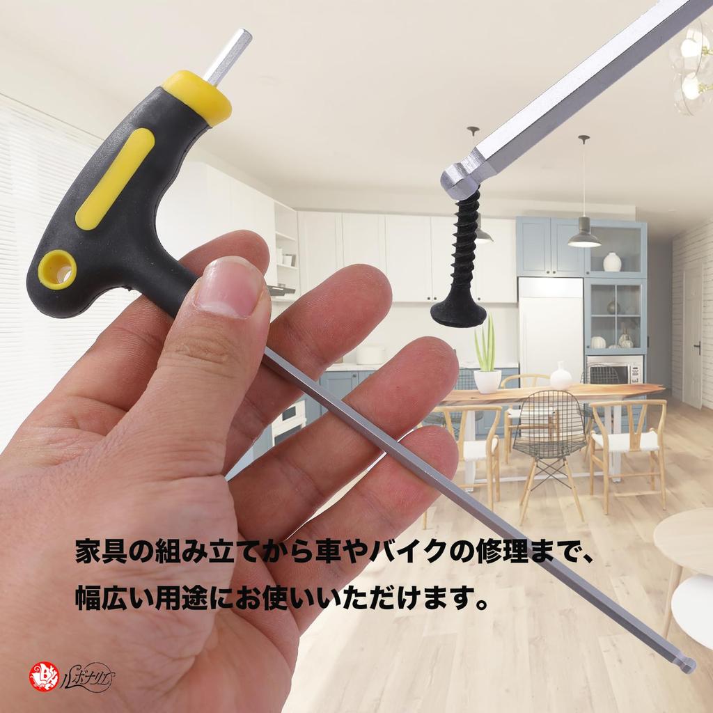 Rubonarie Hex Wrench T-Handle Long Ball Point Hex Wrench Set, T-Shaped, 2.5mm, 3mm, 4mm, 5mm, 6mm (Yellow, 5 Pieces)