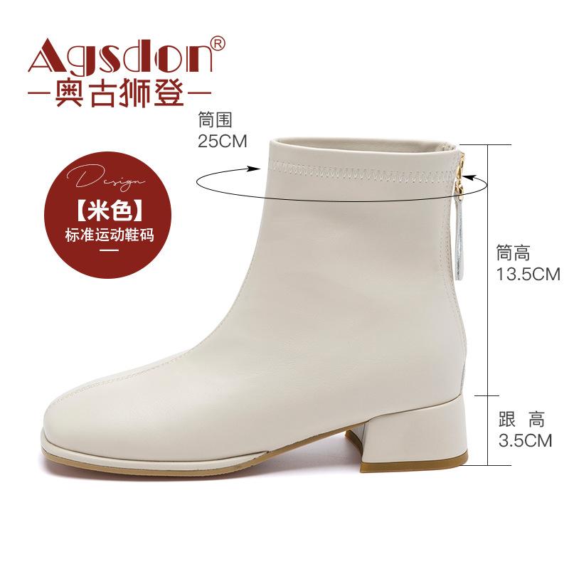 Square Head Short Boots Women's New Winter Velvet Thick Heel Short Tube Thin Boots British Martin Boots