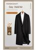 Men's High-End Trench Coat: 71.5% Wool with Slimming Fit and Removable 90% Duck Down Liner for Autumn/Winter