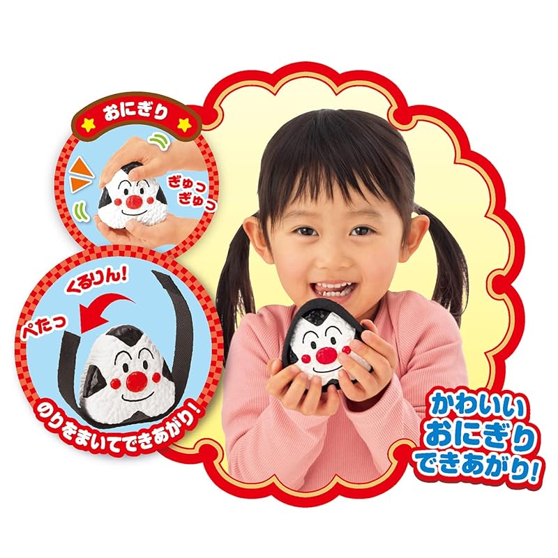 JoyPalette Anpanman Onigiri-Moguri! Syu-tto Tsuketa-mo! Talking Rice Cooker and Energy-Boosting SP Japanese Food Set