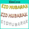 Елегантний Банер-Гірлянда з Фольгованих Куль 'Eid Mubarak Ramadan Kareem' Декор для Мусульманських Свят