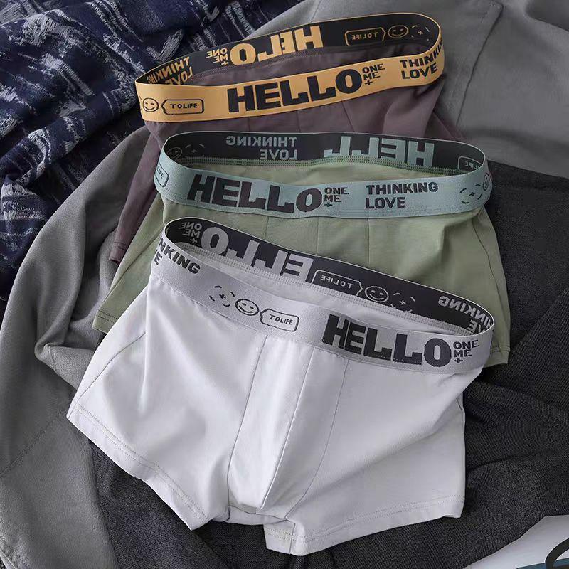 Men's 2024 Antibacterial Graphene Boxer Briefs - Cotton Feel, Thin Design