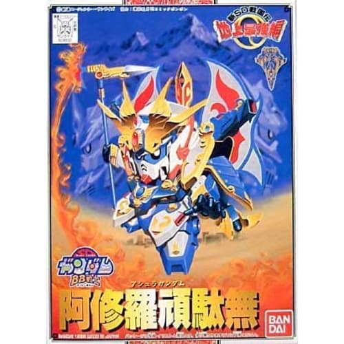 BB Senshi New SD Sengokuden Earth's Strongest Edition Ashura Gundam No. 104