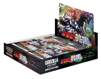 Godzilla Card Game Booster Pack "Resonance of the Rival Beasts" BOX
