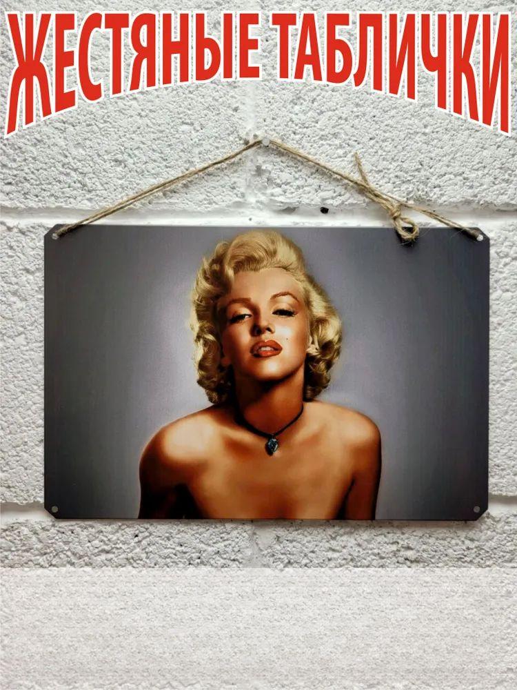 Marilyn Monroe Metal Wall Art, Vintage Hollywood Icon Poster Decor
