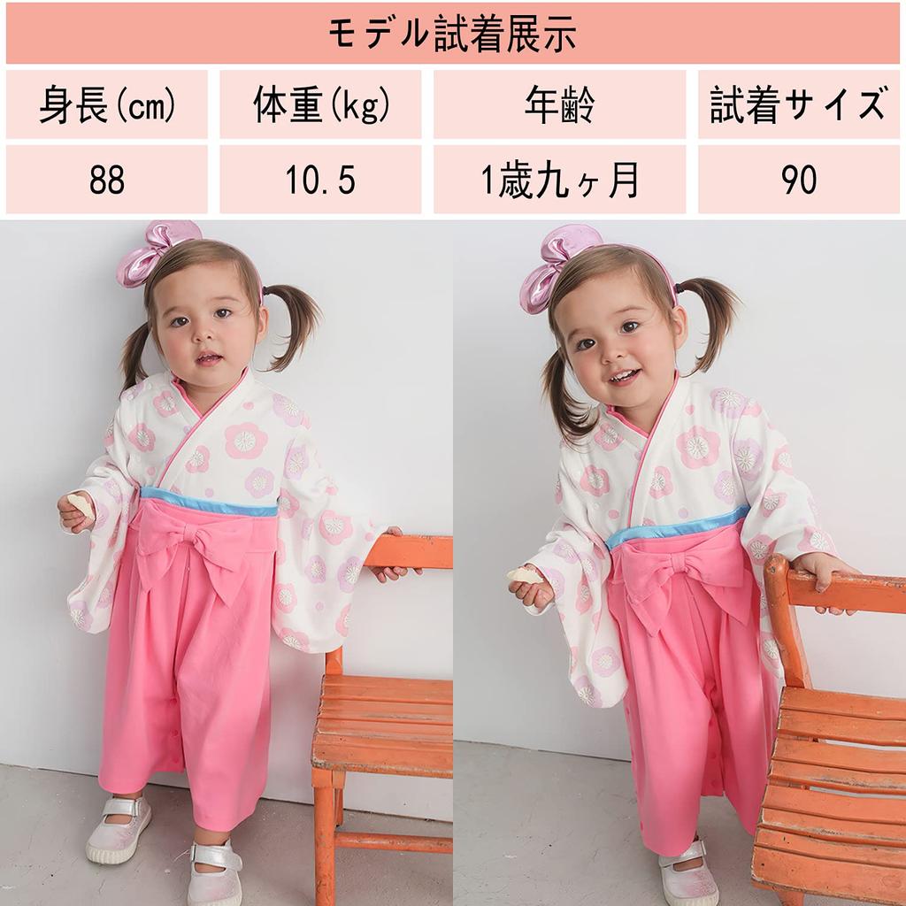 Shrine Design Romper Set for Includes and Perfect for a First Hina Matsuri Sizes 100 [Yilaku] Maiden-style 3-year-old Girls, Hakama, Socks, Headband,