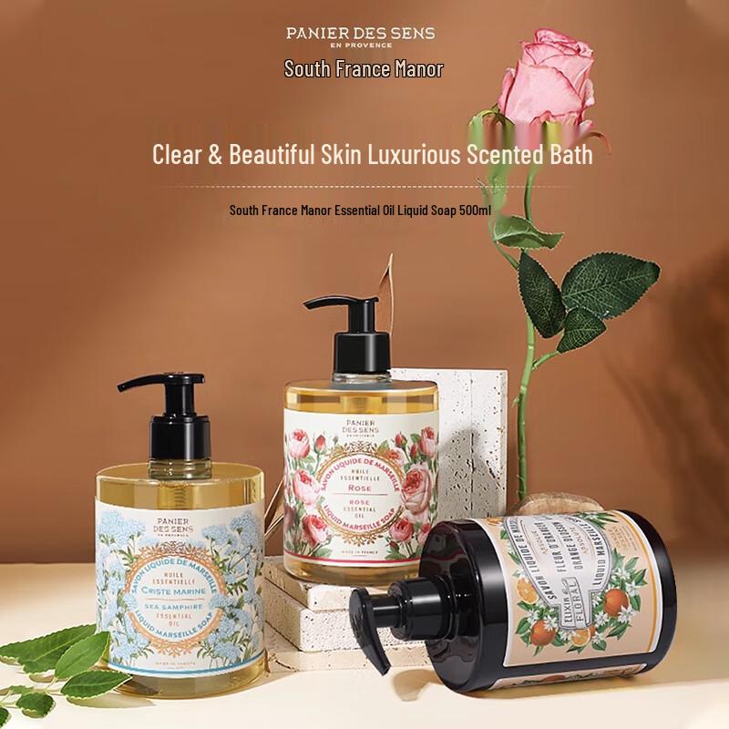 Provence Estate Marseille Liquid Soap