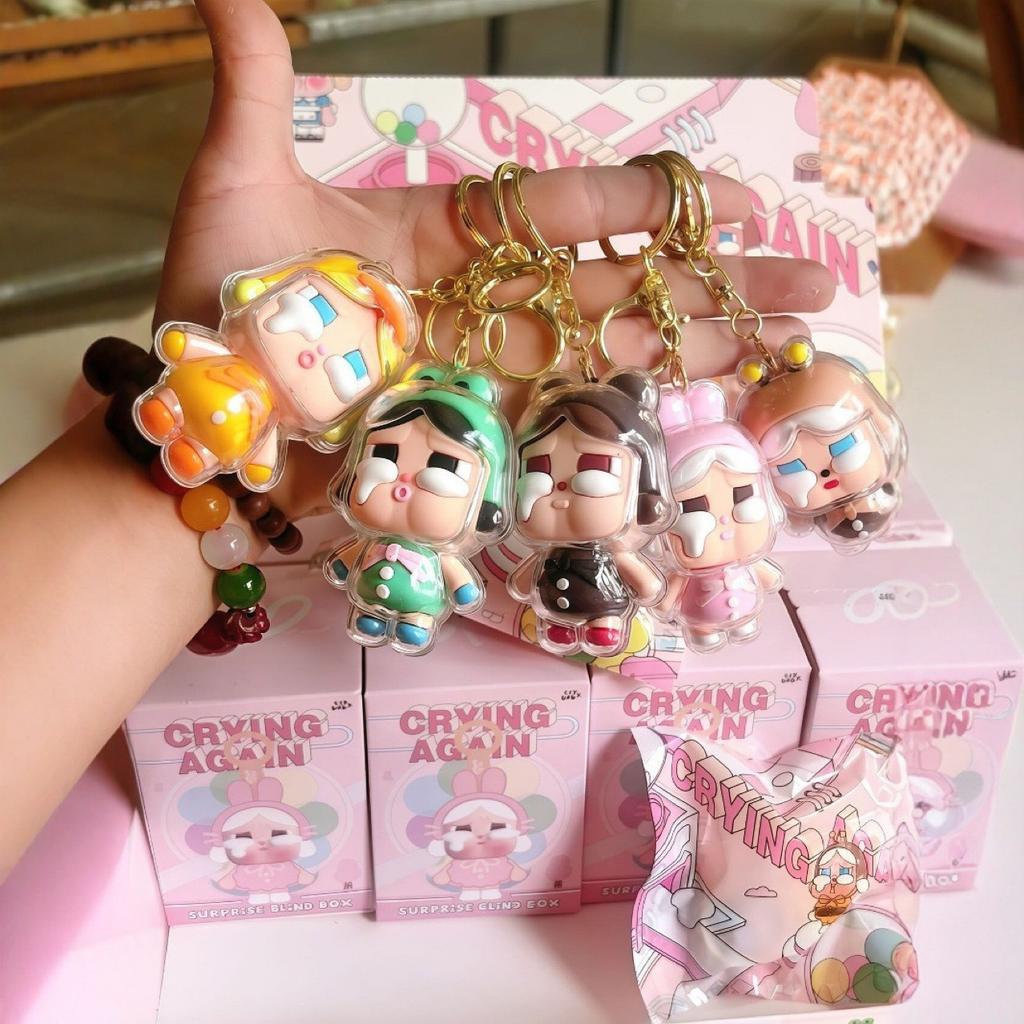 Crying Baby Blind Box Naked Plush Doll Cute Keychain Bag Gift Hanging Doll