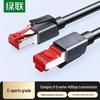 Ugreen High-Speed Ethernet Network Cable