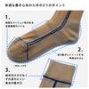 CHICSTOCKS Gift Pack Set with Tote Bag Socks Gift Made In Japan Socks CHICSTOCKS Taupe X Matsuba X S <Official> - 2-pair - Men's Women's (LINE