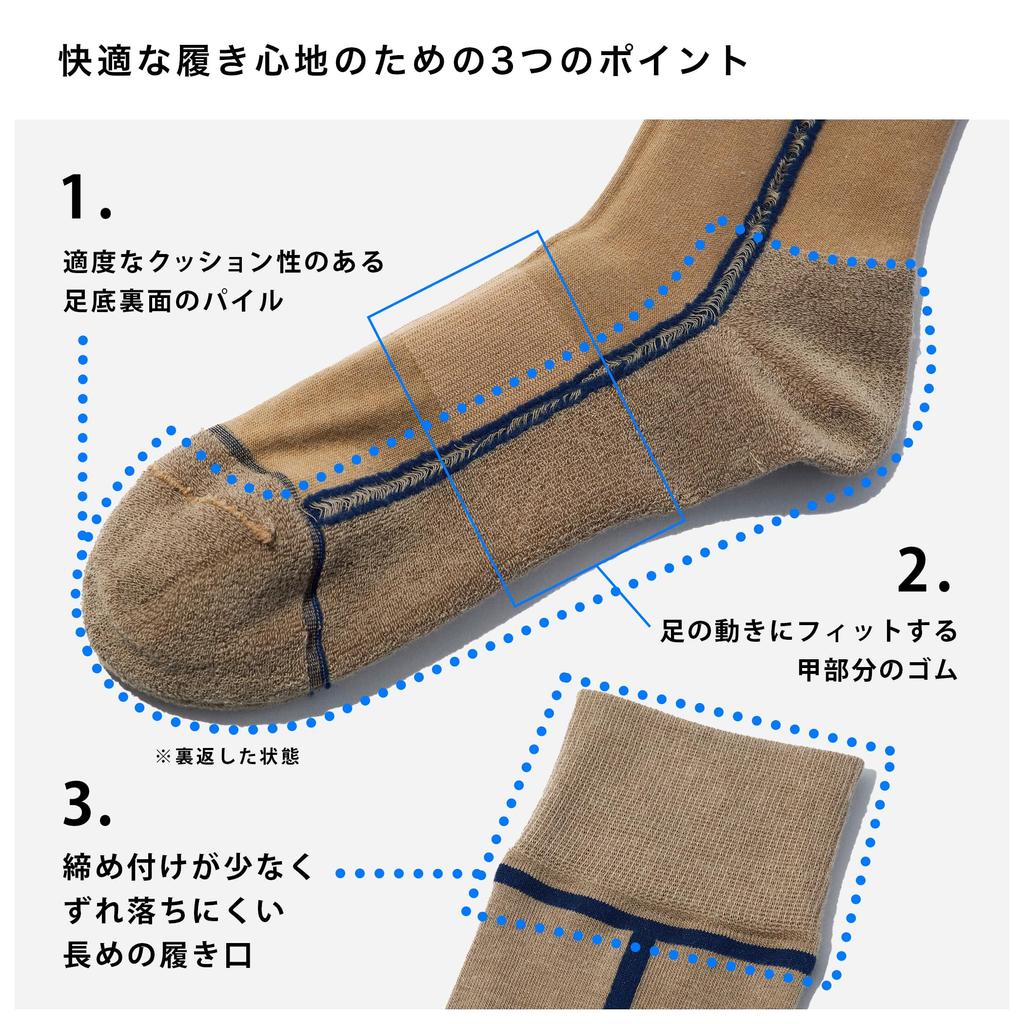 CHICSTOCKS Gift Pack Set with Tote Bag Socks Gift Made In Japan Socks CHICSTOCKS Taupe X Matsuba X S <Official> - 2-pair - Men's Women's (LINE