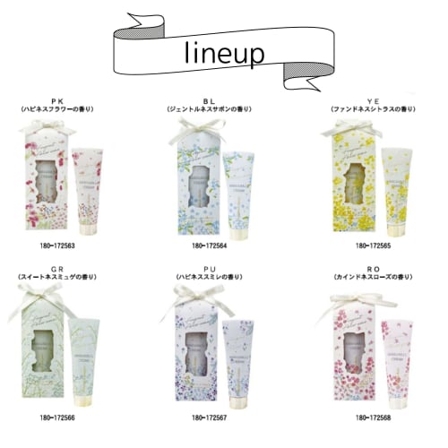 Koji Company Flower Scene Hand Cream, BL, W51 x D26 x H137mm, 172564