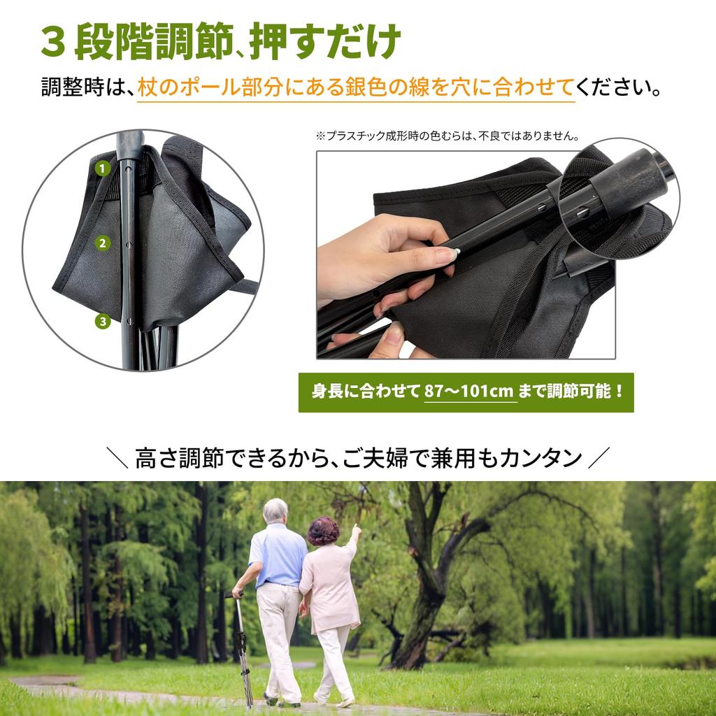 OKUYOSHI Folding Cane Standing Easy Chair, Lightweight, Portable, Chair, Chair, Chair, Compact, Small, Portable, Outdoor, One-Pole (Extendable)