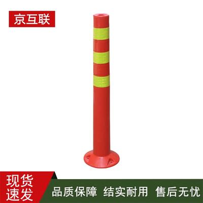 Traffic Safety Warning & Isolation Posts