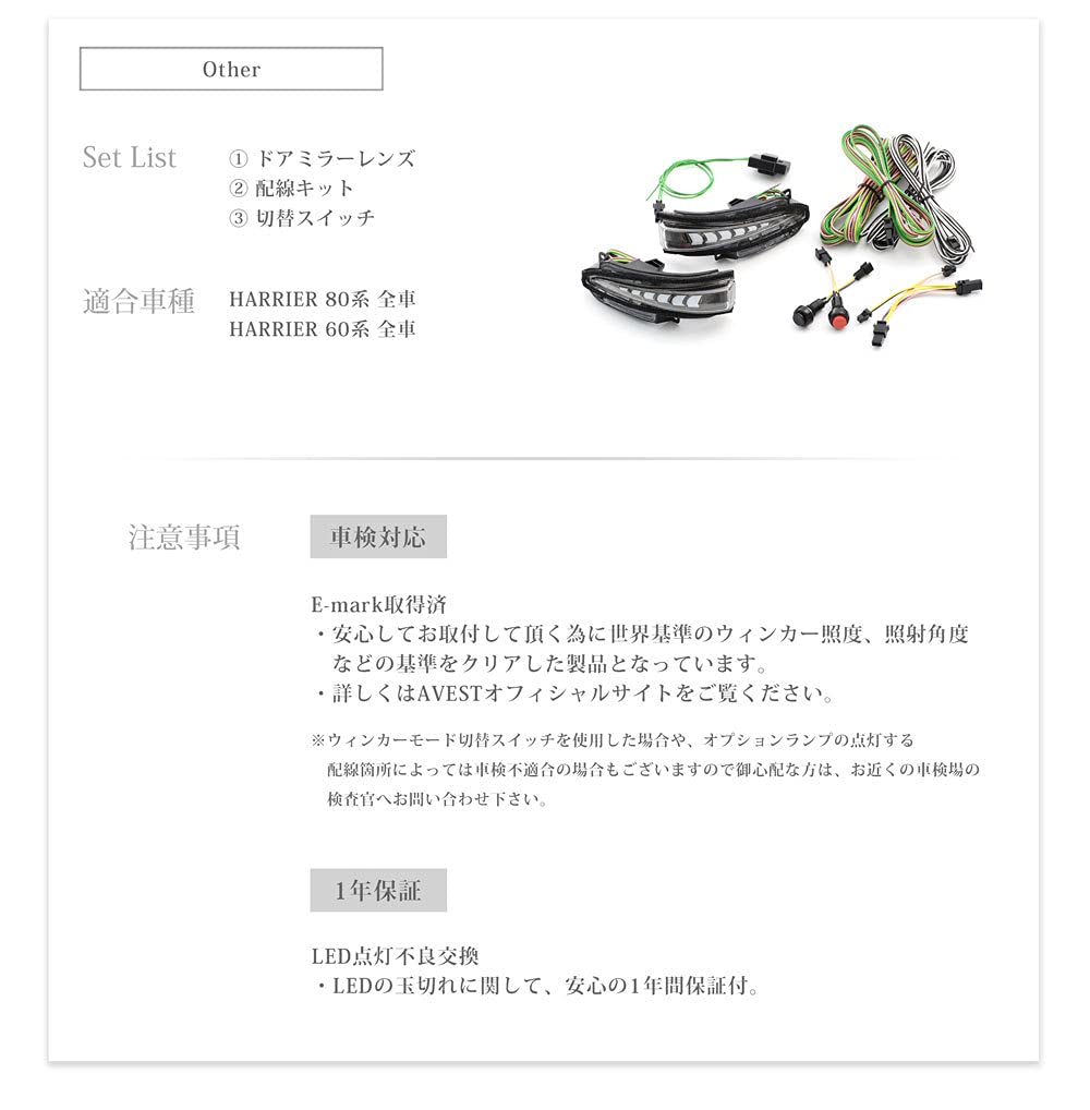 AVEST VerticalArrow Sequential LED Door Mirrors with Flowing Turn Signals In Bronze Gold for Toyota Harrier Series 80/60