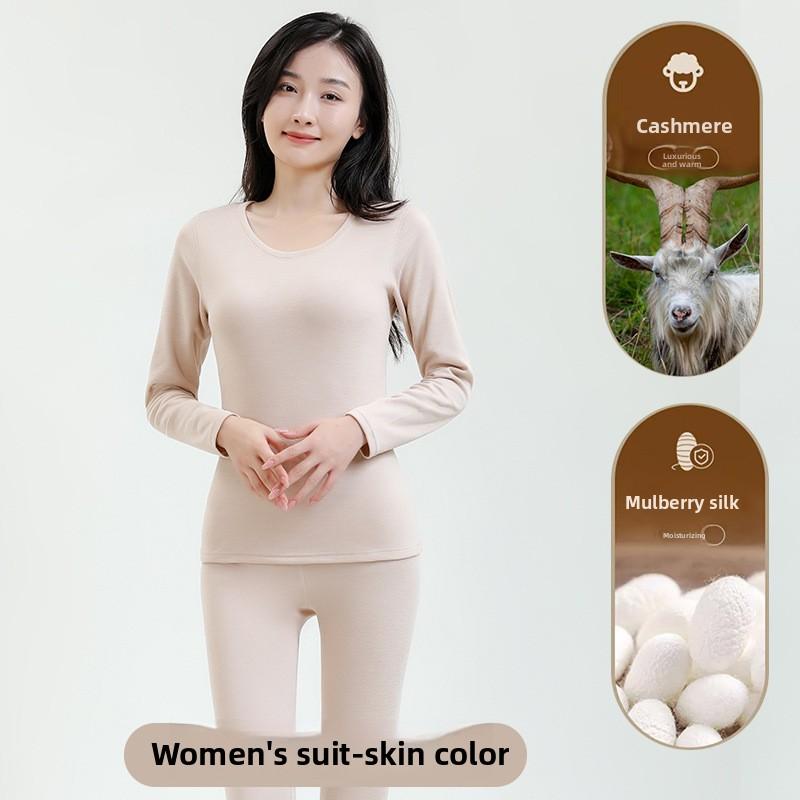 Imitation Cashmere Silk, Men's and Women's Thermal Underwear Set, Autumn Clothes, Autumn Pants, Men's Thin Autumn Clothes