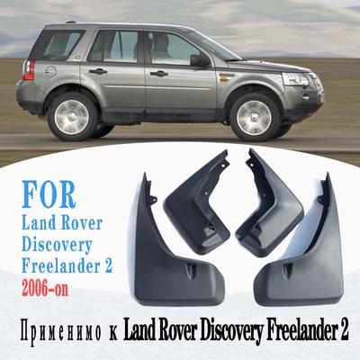 Mud Flaps For 2006- Land Rover Freelander 2 Mudguard  Fenders Mud Flap Splash Guards Car Accessories Auto Styleline