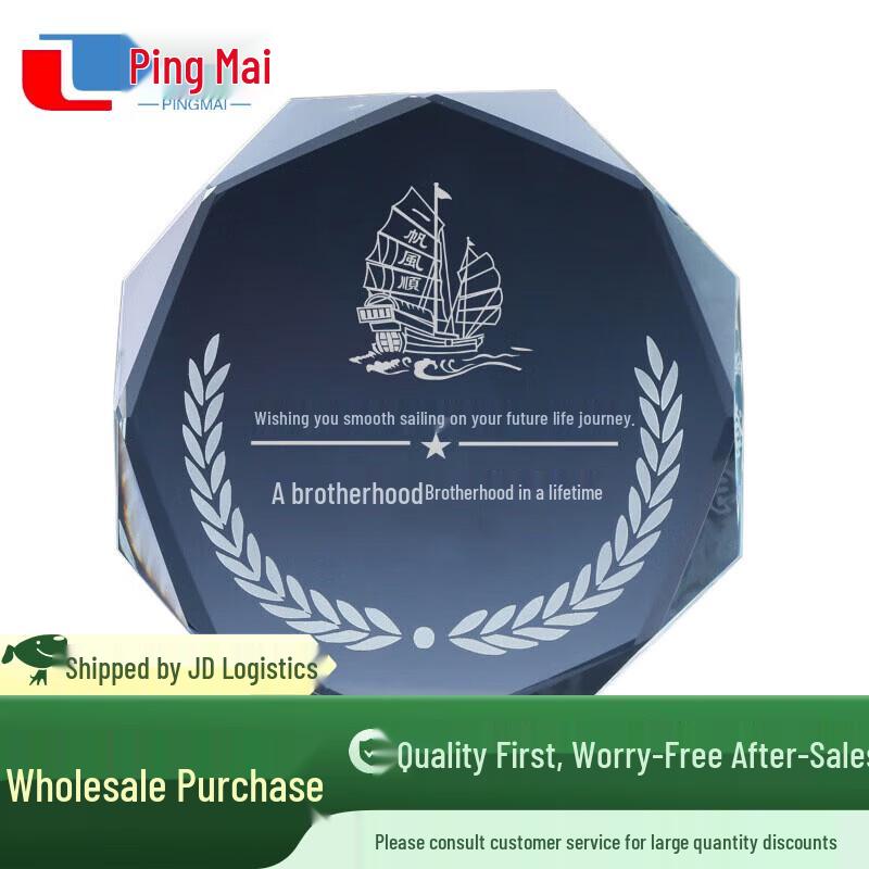 Veteran Commemorative Crystal Resin Trophy