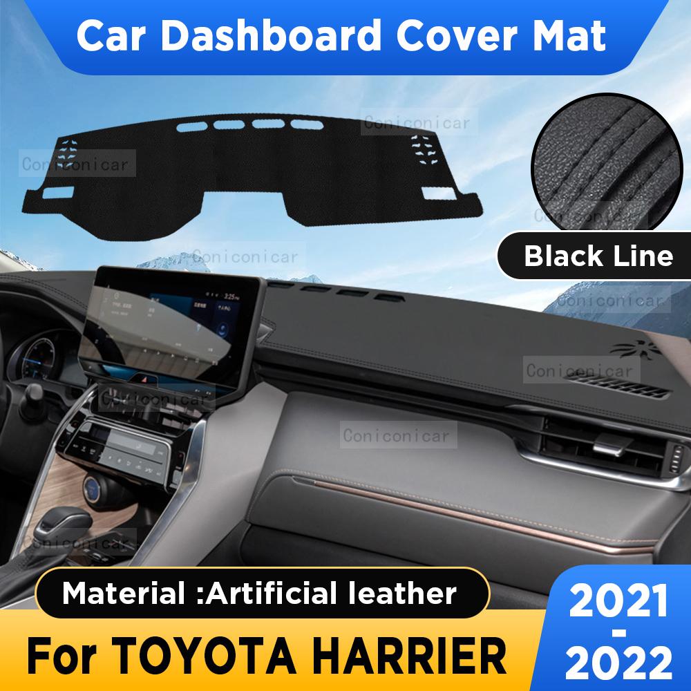 

For TOYOTA HARRIER Car Dashboard Cover Mat Dash Board Sun Shade Anti-UV Pad Artificial Leather sun-proof Accessories Artificial leather
