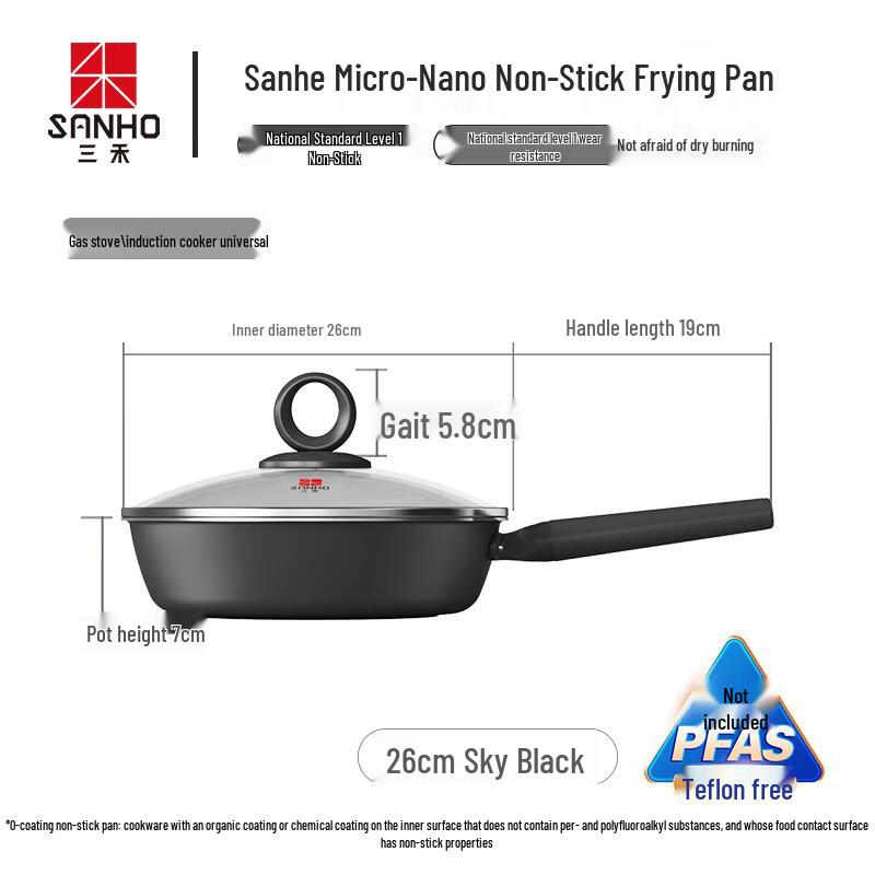 Sanhe 26cm 0-Coating Non-stick Frying Pan
