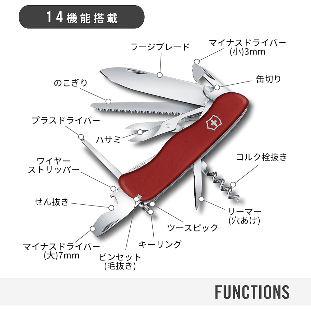 Victorinox Outrider Knife Red 14 Functions Swiss Army Multi-Tool with Saw Outdoor Camping