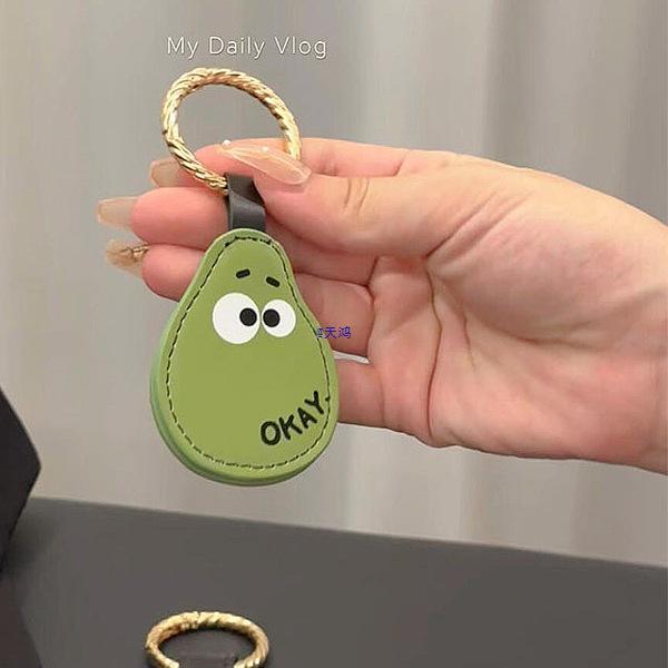 

Брелок-подвеска для сумки «Авокадо» - Милый многофункциональный аксессуар для девочек Black Charcoal with Magnetic Hat Clip 10cm