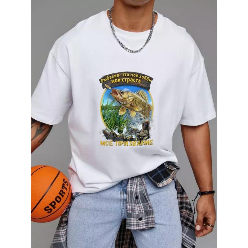 Fishing T-Shirt White Fish and Nature Scene with Russian Text for Outdoor Activities