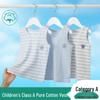 Kids' Lightweight Sleeveless Cotton Vest for Spring & Autumn