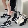 Pabei Black and White Striped Mid-Calf Socks (10 Pairs)
