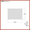 MECH CAMP Groundsheet Tent Accessory Tent Sheet Footprint with Grommets and Storage Bag Outdoor Camping *Tent Body Not Included [Ogawa Replacement] (R