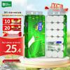 YUSEN Wet-strength Toilet Paper Rolls