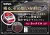 VARIVAS Super Trout Advance Big Trout Kachiiro 150m 16LB