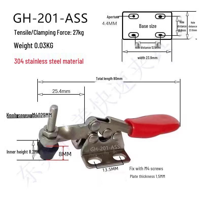 Quick Clamp GH201: Stainless Steel 201A Pliers, 201B Collet, 201C Fixture, 225D Toggle Clamp