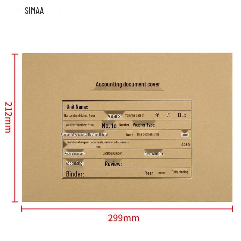 Xima A4 Horizontal Voucher Cover